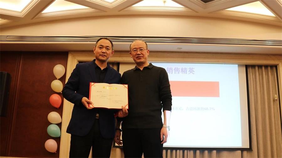 勇毅進(jìn)取，順風(fēng)飛揚(yáng) | 2023年 藍(lán)鵬測(cè)控年會(huì)  銷(xiāo)售精英獎(jiǎng)