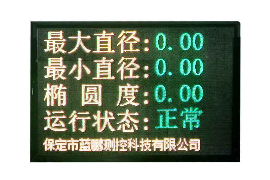顯示屏.jpg